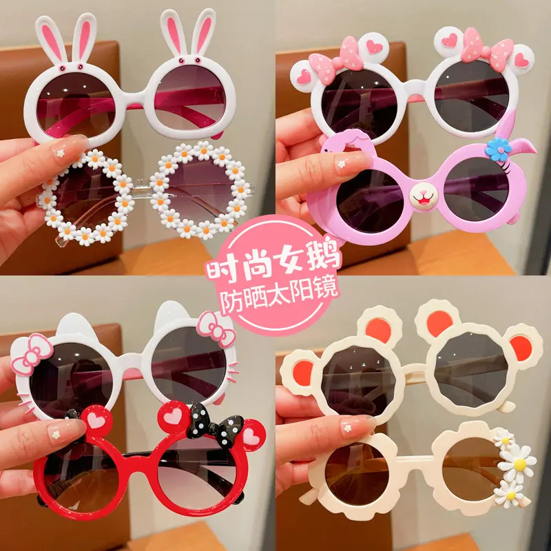 Children's Glasses Boys and Girls Fashion Cute Sunglasses Boys and Girls Sun Protection Uv Protection Glasses Baby Sunglasses Fashion