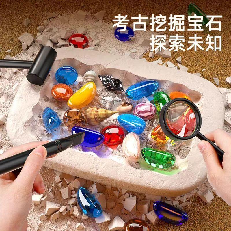 Product Introduction of Dinosaur Fossil Archaeological Excavation Toy Ultraman Digging Blind Box Mermaid Children's Glow-in-the-Dark Gemstone Boys Girls 0
