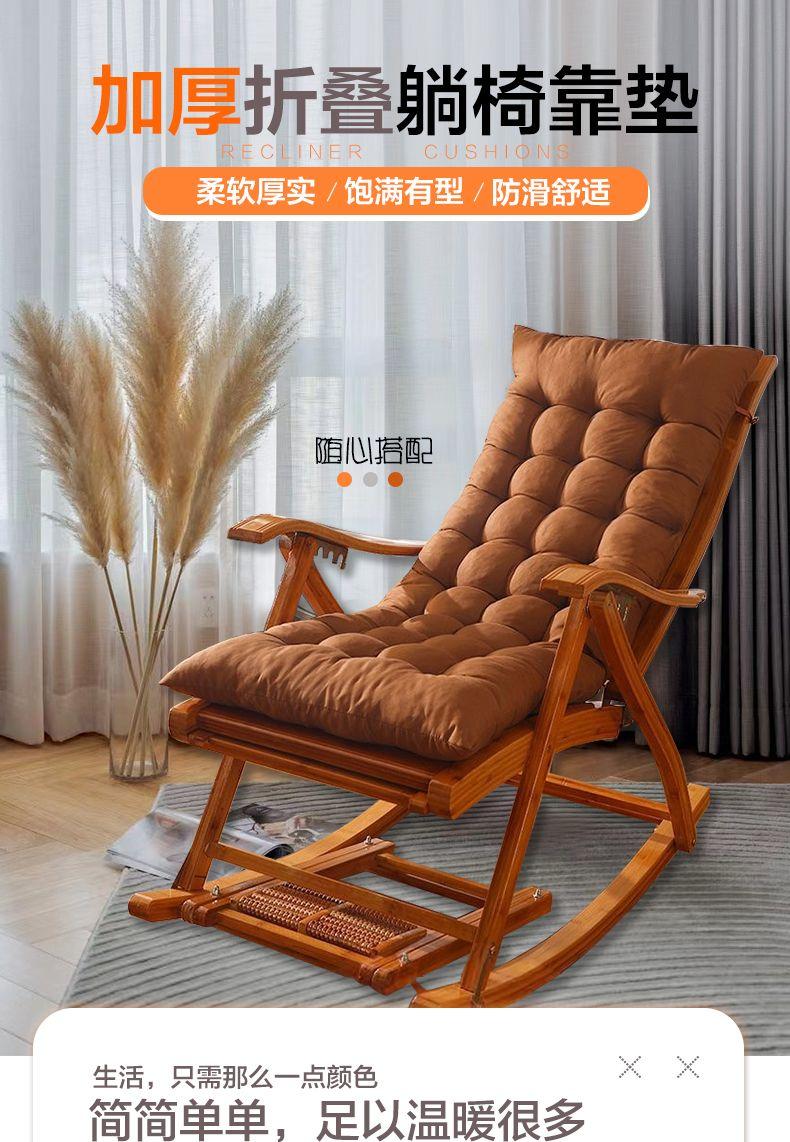 Product Introduction of เก้าอี้โยกเบาะหนา ใหม่สำหรับปี 2025 เหมาะสำหรับฤดูใบไม้ร่วงและฤดูหนาว เบาะเก้าอี้พับ เบาะผ้าฝ้ายอเนกประสงค์ เบาะนอน โซฟา เหมาะสำหรับทุกฤดูกาล เก้าอี้หวาย 3
