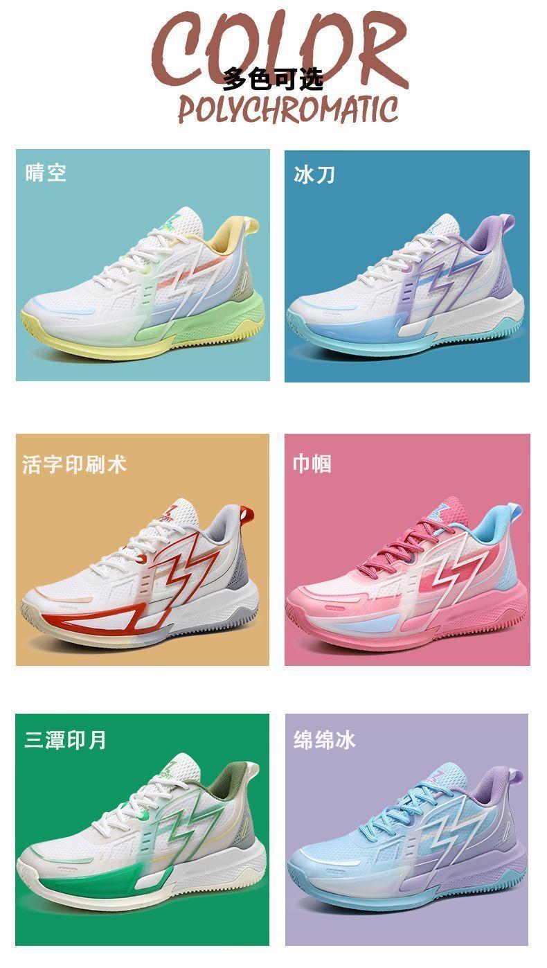 Product Introduction of [2735 People Collection] Light Luxury Genuine Men's New Breathable Basketball Shoes Anti-Slip Air Cushion Shock Absorption Rebound Running Shoes National Trend Sports Shoes 8