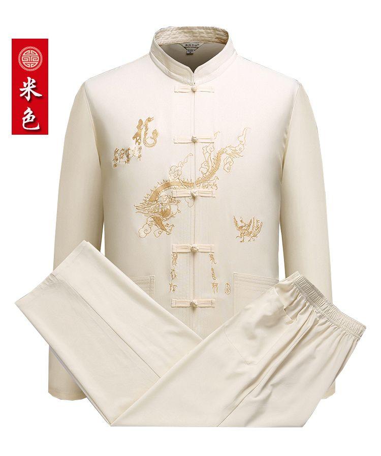 Product Introduction of Trang Phục Mùa Xuân Và Mùa Thu, Dành Cho Nam Trung Người Già Và Cao Tuổi, Bộ Đồ Tang, Dài Tay, Thêu, Ngoại Cỡ, Thích Hợp Cho Bố, Quần Áo Tập Thể Dục Buổi Sáng, Hanfu Ông Nội 9