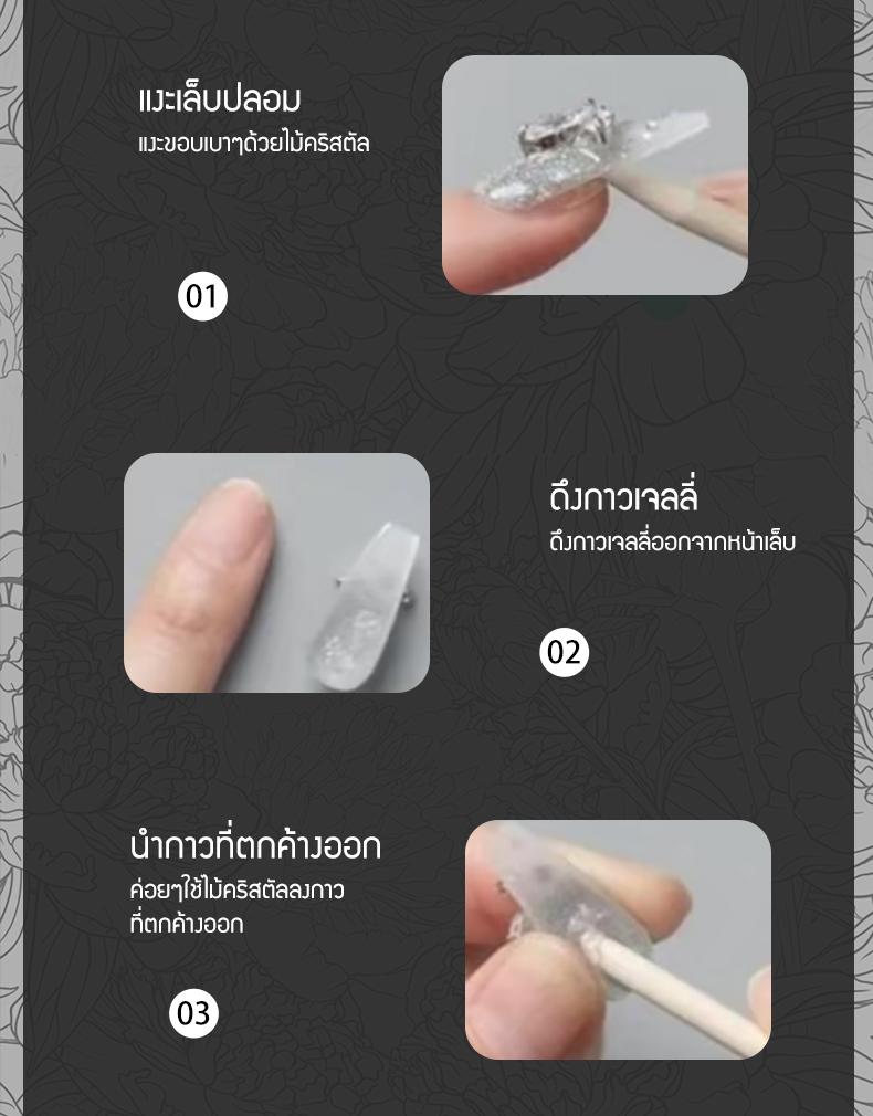 Product Introduction of 2min เล็บปลอมเจลแท้ แฮนด์เมด ทรงรองเท้าบัลเล่ต์สั้นพิเศษ สีทับทิมแฟลช สไตล์ดาราฮิตมาก ดีไซน์เรียบง่ายโชว์ผิวขาว ใช้ซ้ำได้ติดทน 10