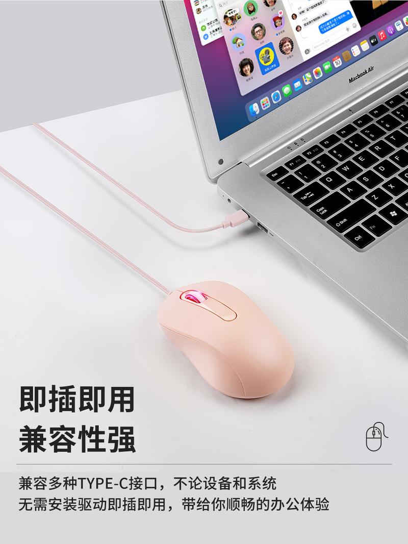 Product Introduction of In Stock Type-C Interface Silent Wired Mouse Compatible with Thunderbolt for Girls Laptop Tablet Phone 9