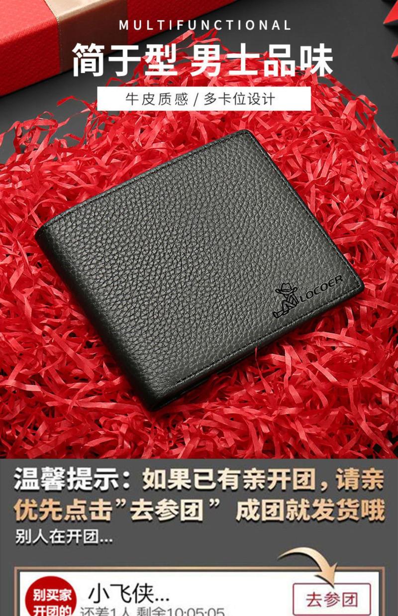 Product Introduction of Ví Nam, Da Bò, Chống Từ Tính, Da Thật, Thiết Kế Ngang, Nhiều Khe Cắm Thẻ, Thời Trang, Hàng Thật, Đơn Giản 1