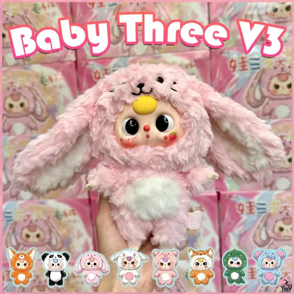 (พร้อมส่งในไทย)ตุ๊กตาสัตว์ Baby Three V,1 V,2 V,3 ZIPPER FRUIT ยกกล่อง เบบี้ทรี v3 blind box 1pcs กล่องสุ่ม  ตุ๊กตา เบบี้ ทรี เบบี้  ทรี เบบี้  ทรี ทรีคอล กล่อง จุ่ม กล่ิอง  จุ่มเบบี้ สุ่ม ทรีมาการอง