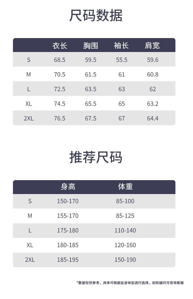Product Introduction of [rashguardwomen]Summer Cool Skin Jacket UPF50+ Thin Sun Protection Jacket Unisex Casual Sun Protection Coat Men's Trendy 12[Women's sunscreen clothing] 7