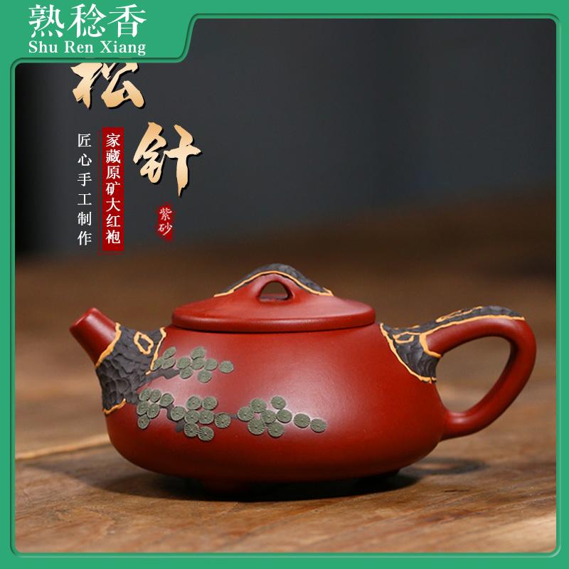 Ấm trà làm bằng tay, được làm bởi một bậc thầy nổi tiếng của ấm trà đất sét tím Yixing, một phần của bộ trà Gongfu gia dụng, ấm trà hình Xishi bằng đất sét Dahongpao, với thiết kế kim thông. 5