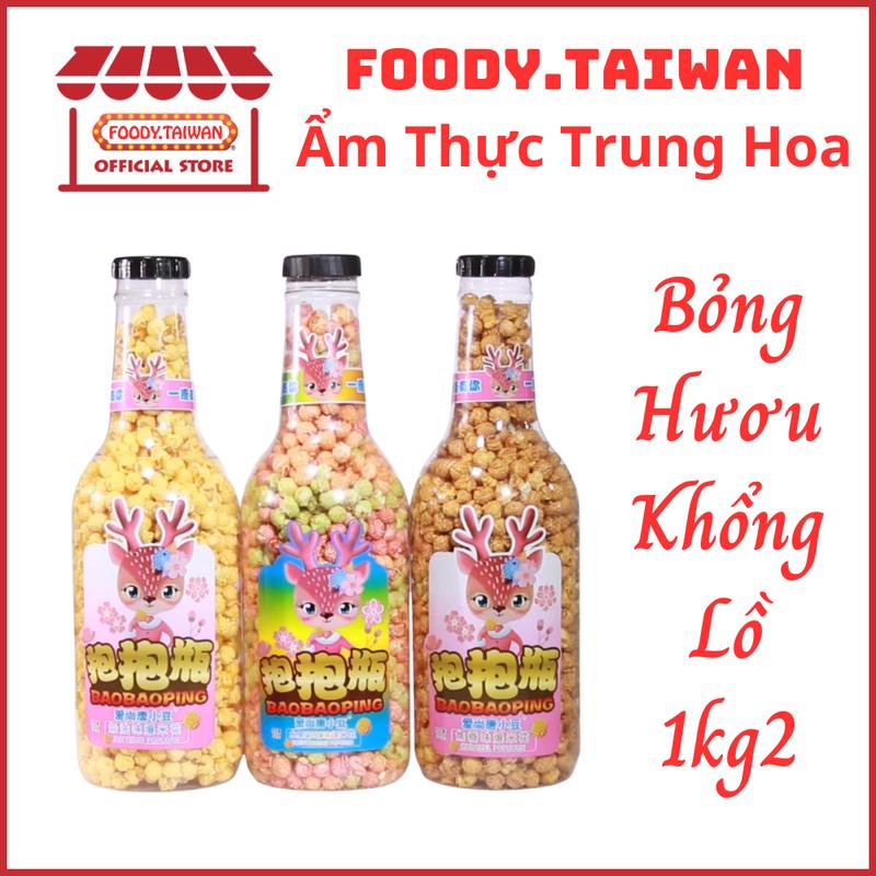 Bỏng Ngô Siêu To Khổng Lồ - Bắp Rang Bơ Chai Khổng Lồ - Chai 400G - 1kg2 - Foody Taiwan