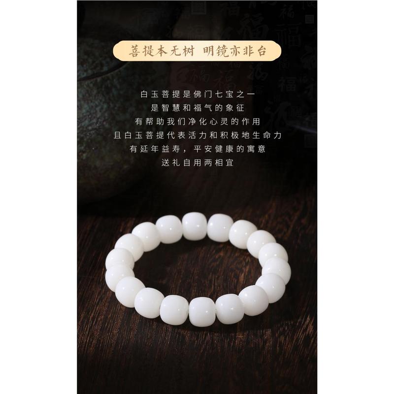 Vòng Tay Gốc Bồ Đề Ngọc Bích Trắng, PSY, Dành Cho Phụ Nữ Và Nam Giới, Hạt Bồ Đề Mềm Chơi Tay Thật, Vòng Tay Thiền, Thích Hợp Cho Phụ Nữ Mang Thai 7