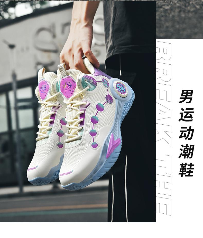 Product Introduction of Breathable And Ultra-Lightweight Basketball Shoes 9 S 45 Z O 43 16