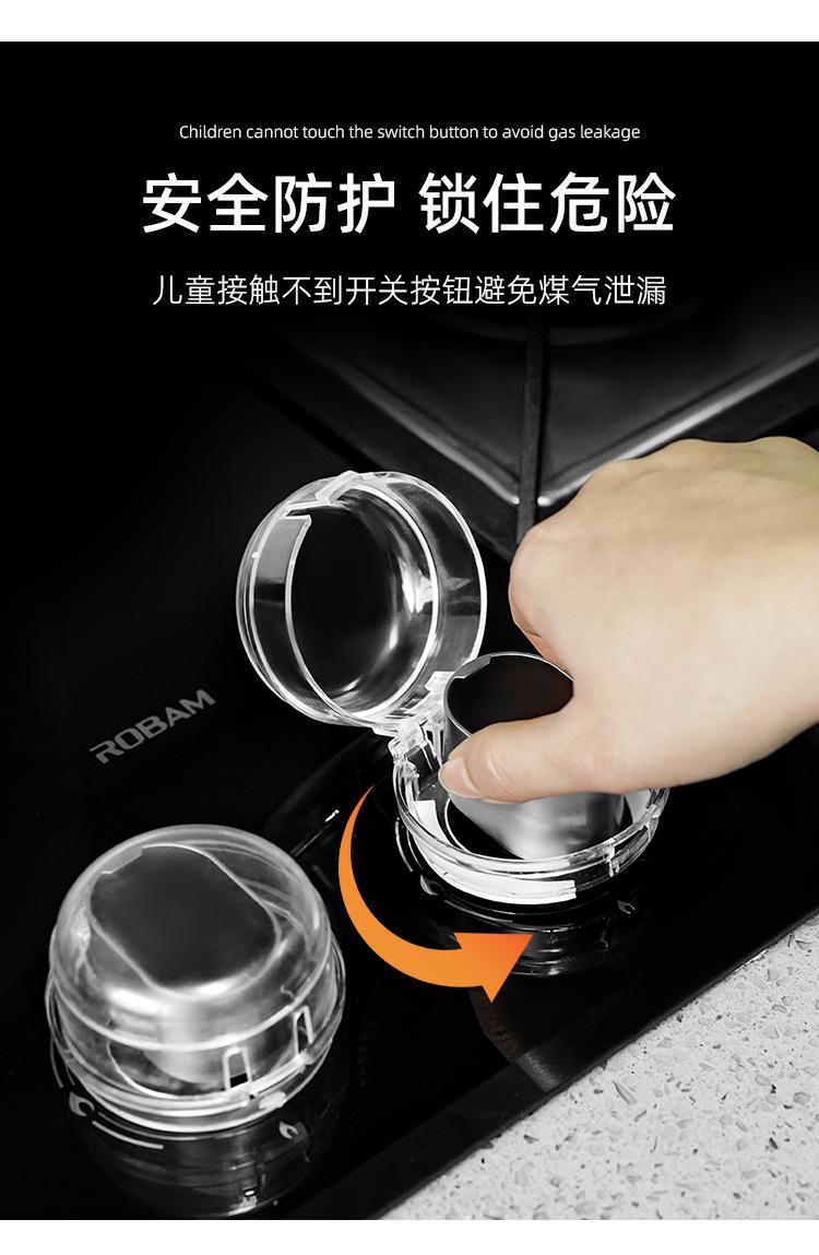 Product Introduction of Gas Stove Switch Protective Cover Household Gas Switch Button Protective Cap High Temperature Resistant Oil-proof Switch Protective Cover 2