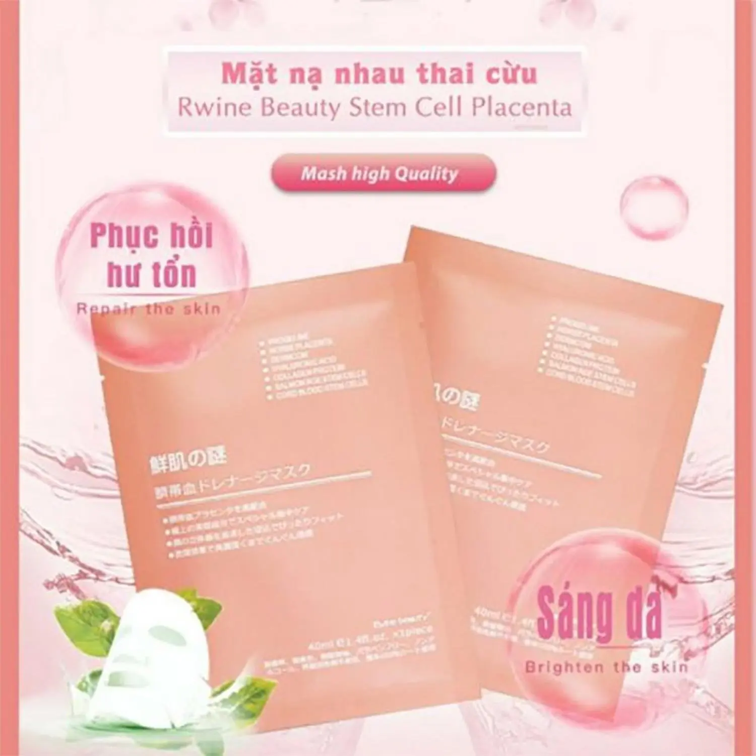 MẶT NẠ NHAU THAI CỪU TẶNG CHO KHÁCH MUA SẢN PHẨM CỦA SHOP