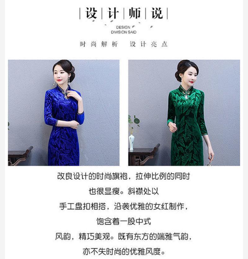 Product Introduction of Váy Nhung Vàng, Phong Cách Cổ Điển Cổ Áo Đứng Sườn Xám, Trang Phục Của Mẹ, Dành Cho Phụ Nữ Trung Người Già Và Cao Tuổi, Váy Dài Trung Bình Dài Tay, Thích Hợp Cho Mùa Xuân Và Mùa Thu Women Dress 2