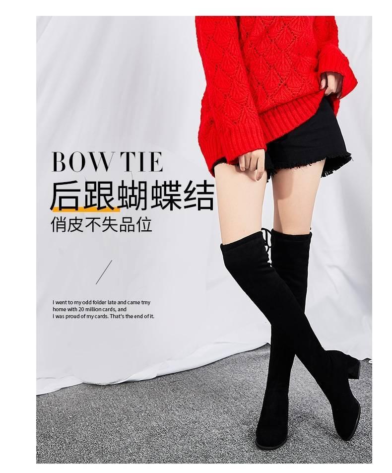 Product Introduction of Bốt Dài, Nữ, Trên Đầu Gối, Gót Khối, Mỏng, Co Giãn, Cao Gót, Hàng Mới Về 2022, Thích Hợp Cho Mùa Thu Và Mùa Đông, Bốt Nữ Người Nổi Tiếng Trên Internet 13