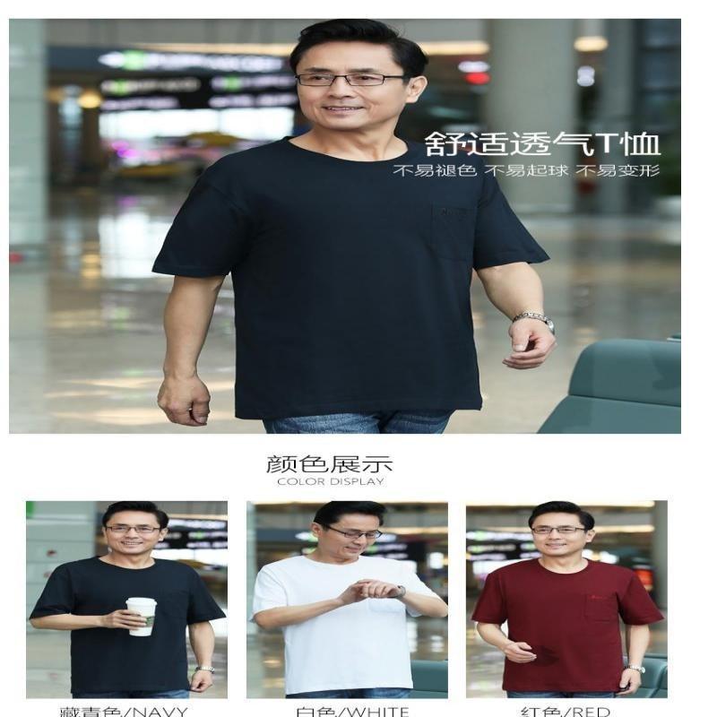 Product Introduction of Men's half sleeve Dad Short-sleeved T-shirt, Male, Summer, Middle-aged, Round Neck, Loose Fitting20240611  Clothing Menswear Short Sleeve Top Collar Khaki Maroon Pocket Small Lingerie  Clothe Streetwear Human Tropical Crewneck Wetsuit Beige Casual Plain 22