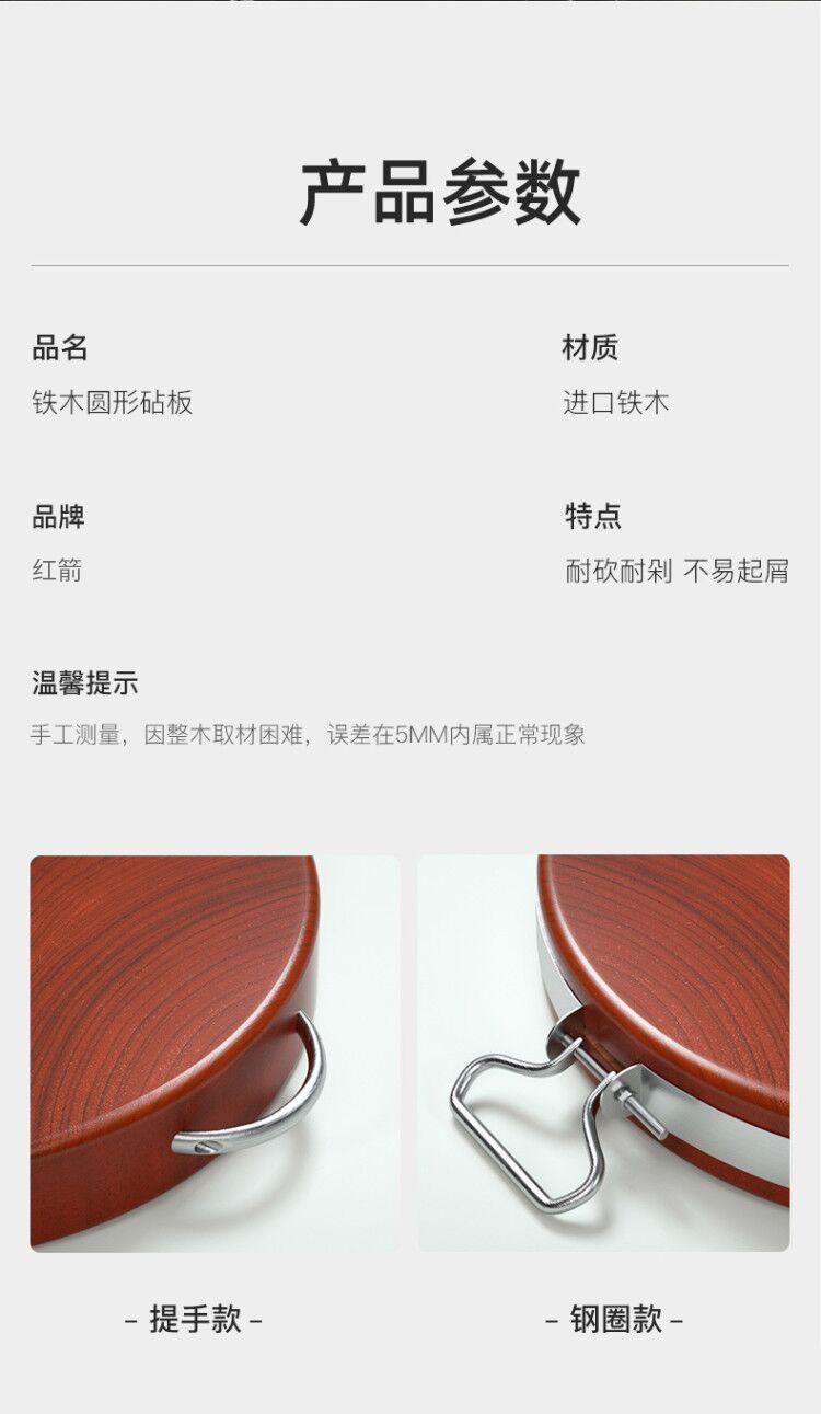 Product Introduction of เขียงไม้เหล็กนำเข้า เขียงไม้เนื้อแข็ง เขียงในครัวเรือน เขียงครัวกันเชื้อรา เขียงเหนียว เขียงขนาดใหญ่ ท่าเรือตัดกลม 13