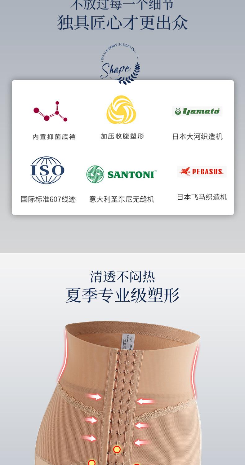 Product Introduction of 2025 New Butt-lifting Underwear, High-waisted Shapewear Pants, Postpartum Abdomen Control Pants for Women, Hip-lifting Shaping High-waisted Body Shaping Pants 3