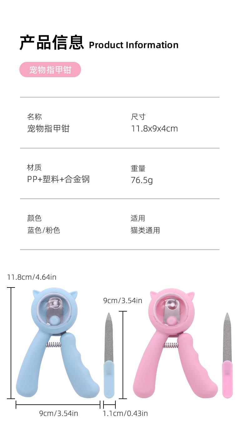 Product Introduction of 2025 Exclusive for Cats Nail Scissors Nail Piercing Device Pet Manicure Artifact Small Blind Scissors Anti-Splash Nail Clippers round Hole Nail 2