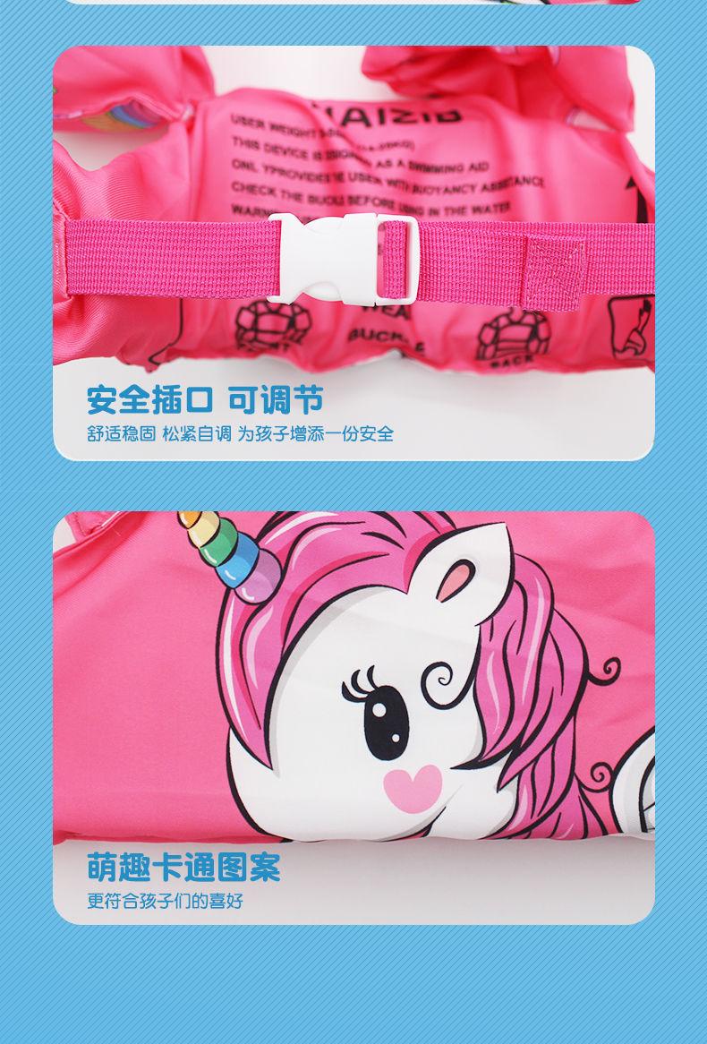 Product Introduction of [3140] Children's Swimming Gear No Inflation Life Jacket Arm Rings Boys and Girls Baby Water Sleeves Foam Swim Vest Buoyancy Jacket 15