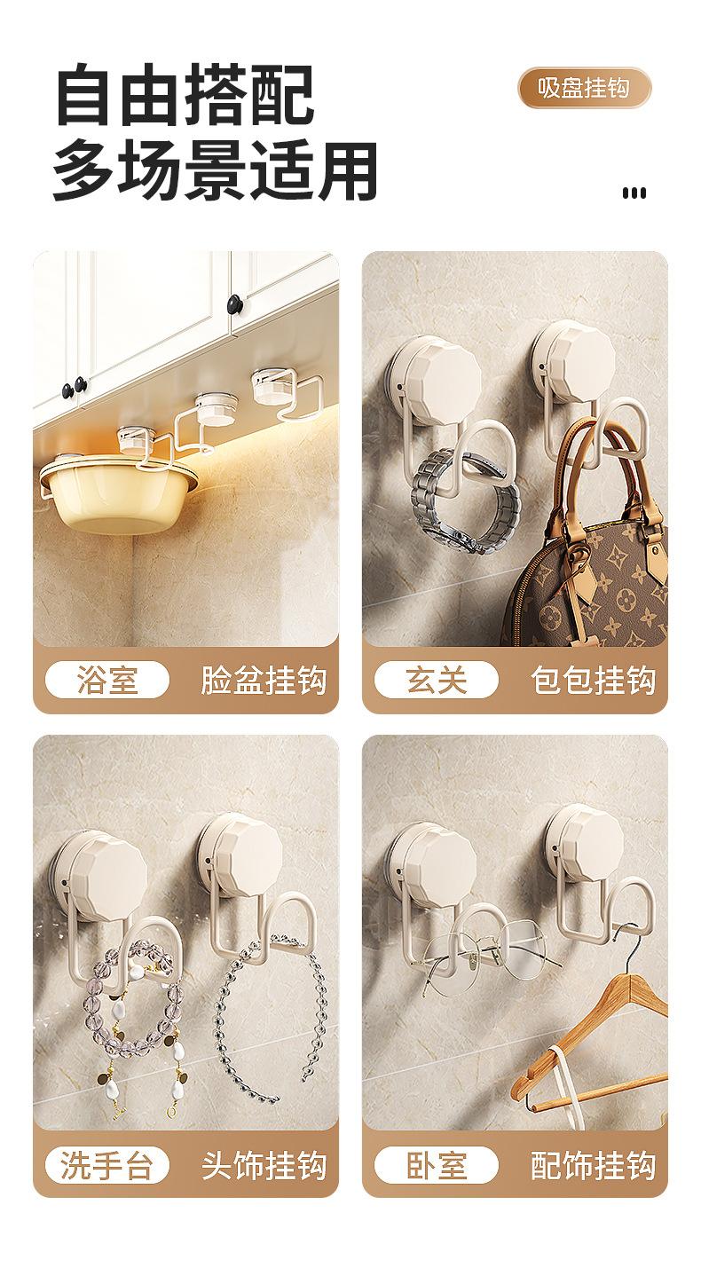 Product Introduction of Creative Big Mouth Wall-Mounted Multi-Functional Storage Sucker Hook Cutting Board and Chopping Board Stand Household Installation-Free Storage Rack Removable Washable Reusable pan  organizer 13