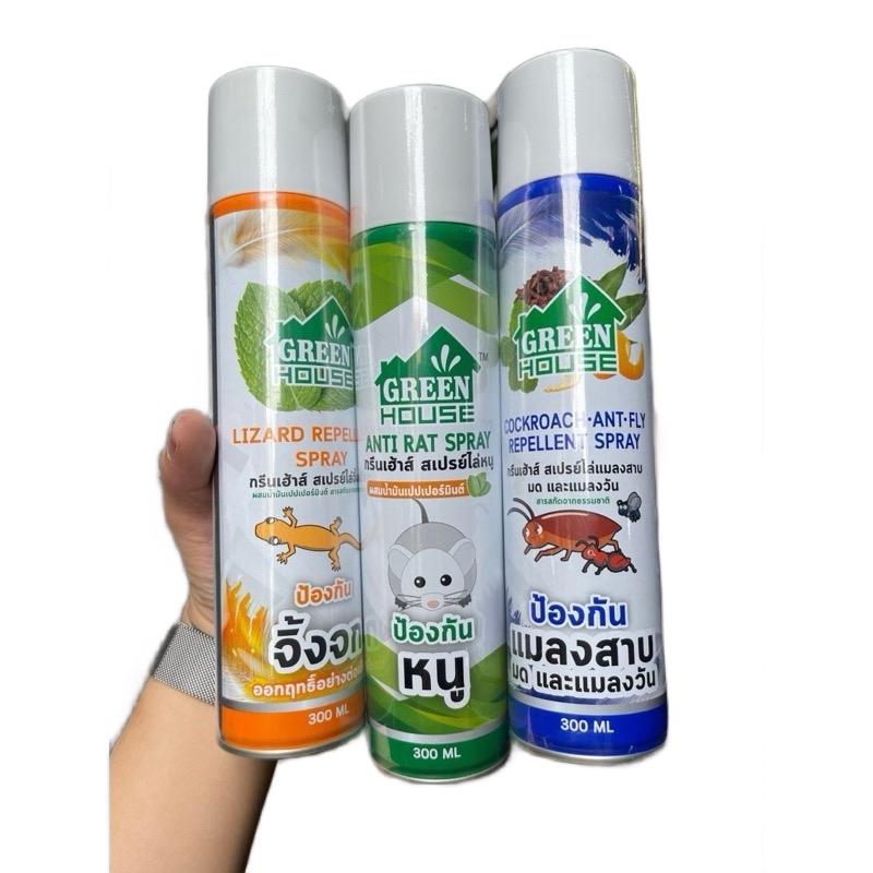 Chai xịt đuổi thằn lằn , chuột , gián GreenHouse Thái Lan