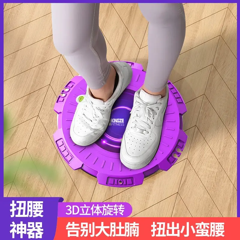 Bàn Xoay eo giảm mỡ bụng thế hệ mới Tập Bụng Tập Cơ Bụng Cao Su dung cutap xoay eo