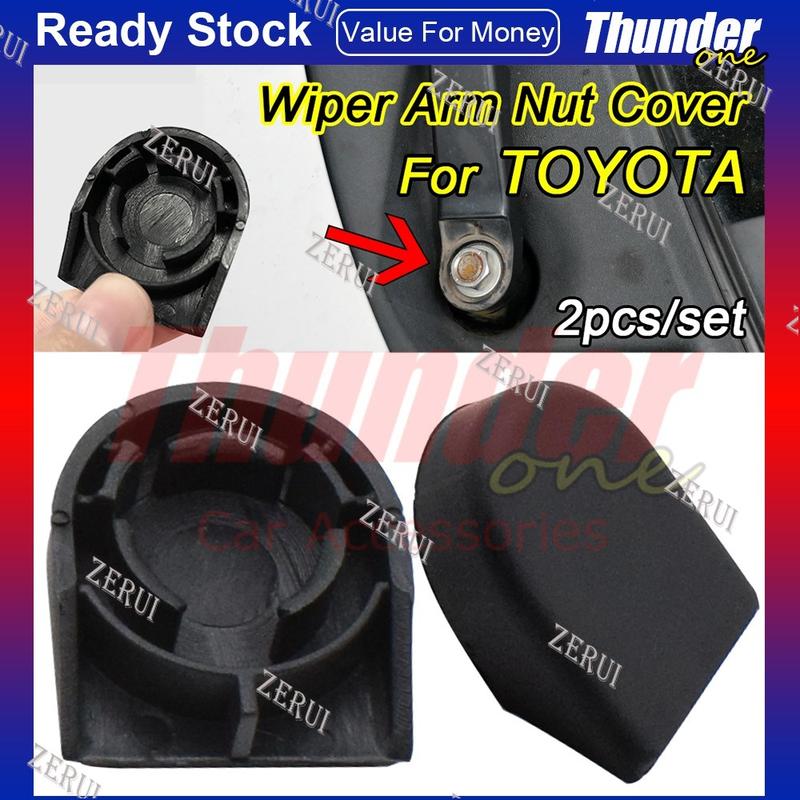 Used Genuine MG Rover 25 / ZR Rear Wiper Arm Cap (2004-2006) – DKG000090