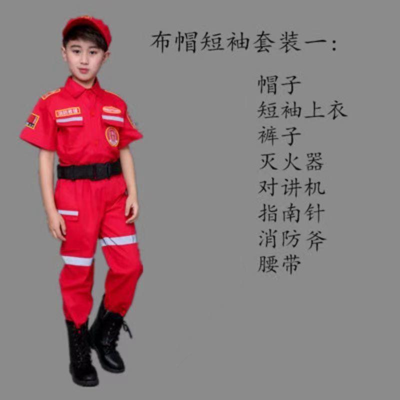 Children's Fire Suits Halloween Firefighter Clothes Fire Suits Performance Costume Children's Role Playing Boys and Girls 6