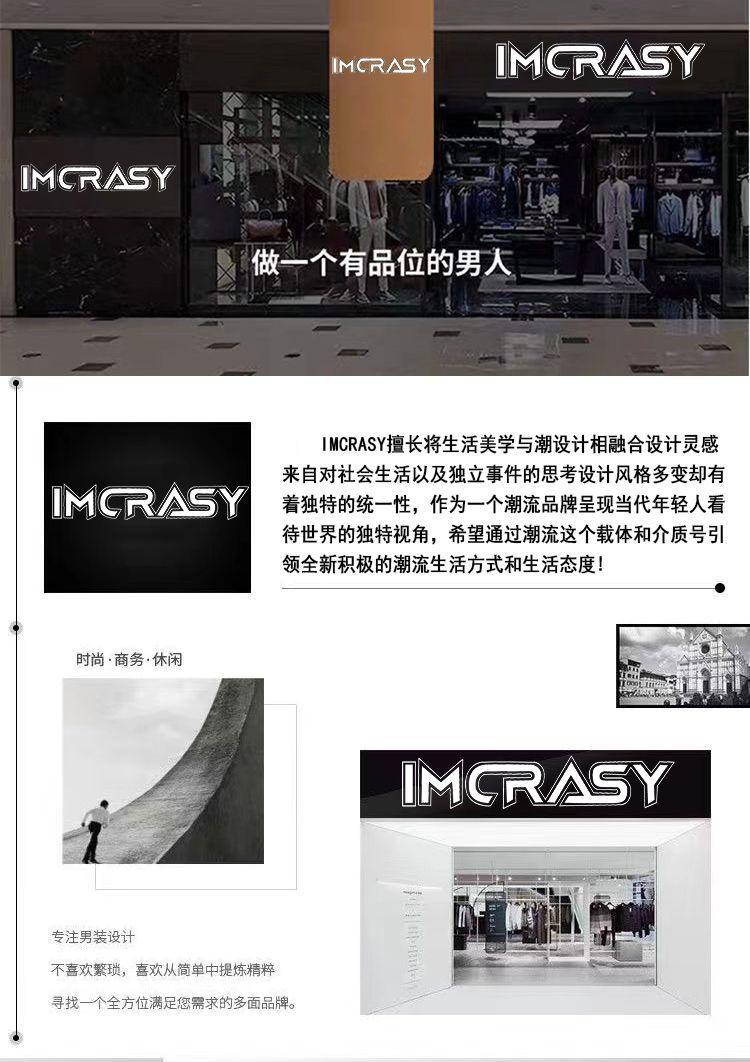 Product Introduction of Áo Len Cổ Tròn, Thương Hiệu Imcrasy, Dành Cho Nam Giới, Thích Hợp Cho Mùa Xuân Và Mùa Thu, Mỏng Và Rộng Rãi, Phong Cách Lười Biếng, Thương Hiệu Thời Trang Trung Quốc, Áo Đôi, Không Có Mũ Trùm Đầu, 2024 Menswear Hoodie 1