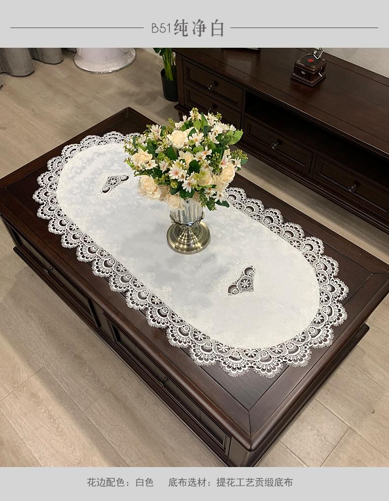 Product Introduction of Khăn trải bàn cà phê, Hình Bầu Dục, Phong cách châu Âu và hiện đại, Thảm trải bàn phòng Khách với ren, làm bằng vải, Thích hợp cho bàn ăn hiện đại và đơn giản của Mỹ, Khăn trải bàn Mỹ 10