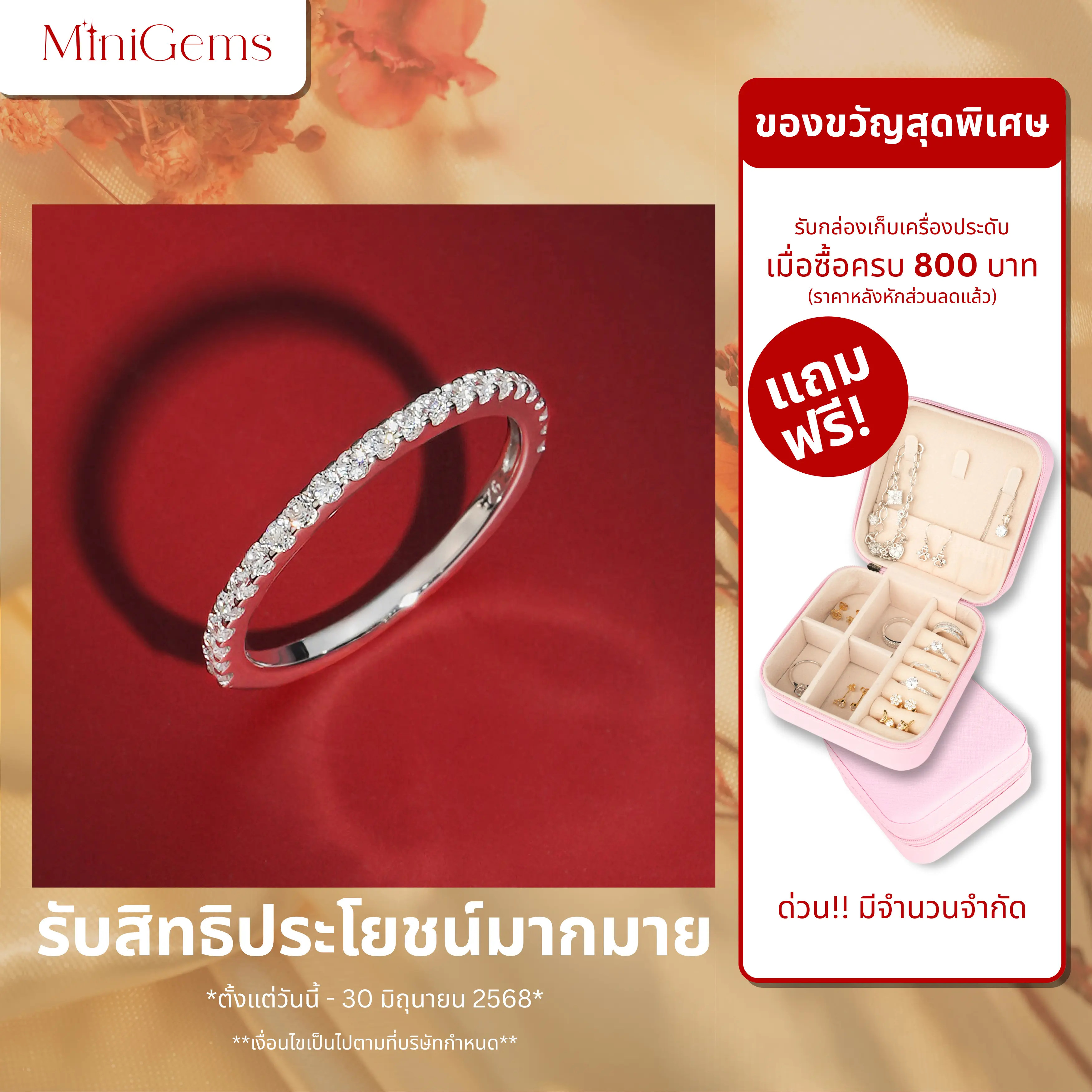 MiniGems แหวนเงินแท้ 925 เพชรสวิส(CZ) แหวนคู่ แหวนแต่งงาน แหวนผู้หญิง แหวนผู้ชาย 05982