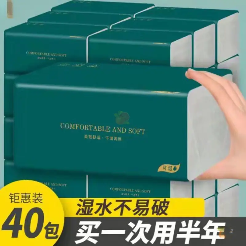 20 Packs Starting Price Tissue Paper Box Household Large Pack Commercial Wholesale Affordable Pack Hotel Tissue Paper Factory 0