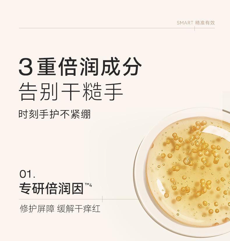 Product Introduction of watercome/hand cream, moisturising, autumn and winter moisturizing hydration, spring and summer refreshing non-greasy, mini portable hand cream 5