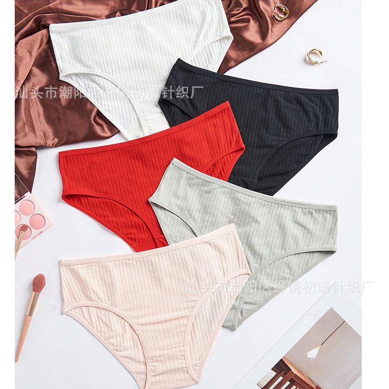 Women's Solid Color Underwear Women's Solid Color Underwear