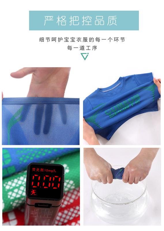 Product Introduction of 2023 New Children's Basketball Clothes Boys and Girls Summer Quick-Drying Mesh Suit Medium and Big Children's Short-Sleeved Sports Children's Clothing 4
