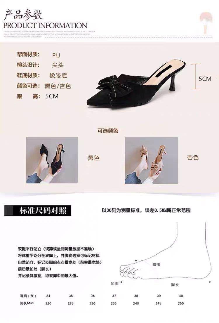 Product Introduction of รองเท้าแตะกลางแจ้งสำหรับผู้หญิง, รองเท้าแตะครึ่งตัว, รองเท้าฤดูใบไม้ผลิฤดูร้อนปี 2025, มาใหม่, ดีไซน์กุทัณฑ์, นิ้วเท้าแหลม, รองเท้าส้นสูง, อเนกประสงค์, กริช, รองเท้าแตะปิดนิ้วเท้า, [ความคิดเห็นในเชิงบวก 6778] 4