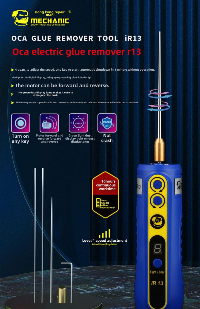 Product Introduction of Maintenance Guy OCA Screen Glue Removal Artifact Hard Glue Dry Glue Polarizing Roller Speed Adjustable Electric Charging IR13 0