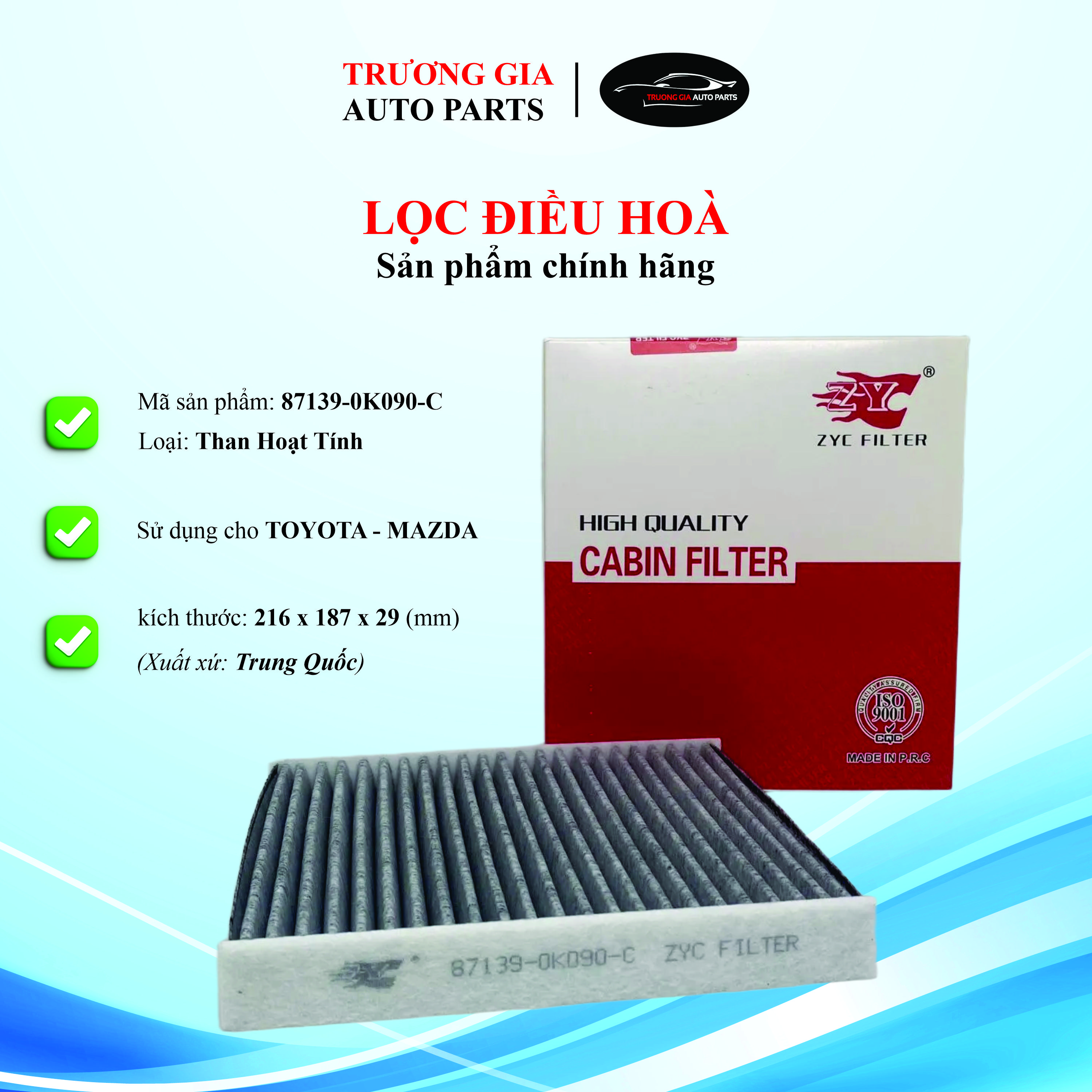 Lọc điều hòa than hoạt tính xe TOYOTA Fortuner-innova-Hilux-Veloz-Vios-CorollaCross-Camry-Altis-Avanza-Raize-Yaris-Wigo2023-Lexus (Mã: 87139-0K090-C) Phụ Tùng Chính Hãng