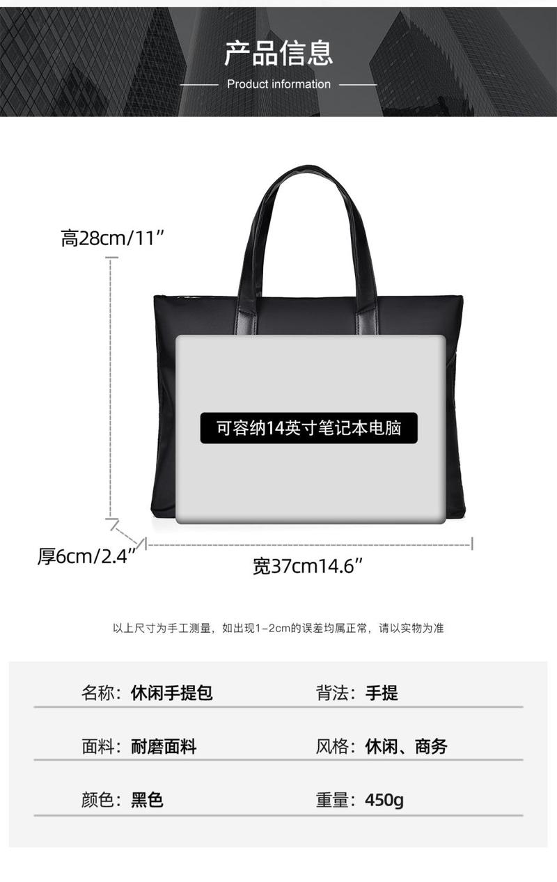 Product Introduction of Men's Simplicity Fashion Oxford Cloth Handbag A4 File Data Packet Daily Office Travel Portable Meeting Men's Bag 2