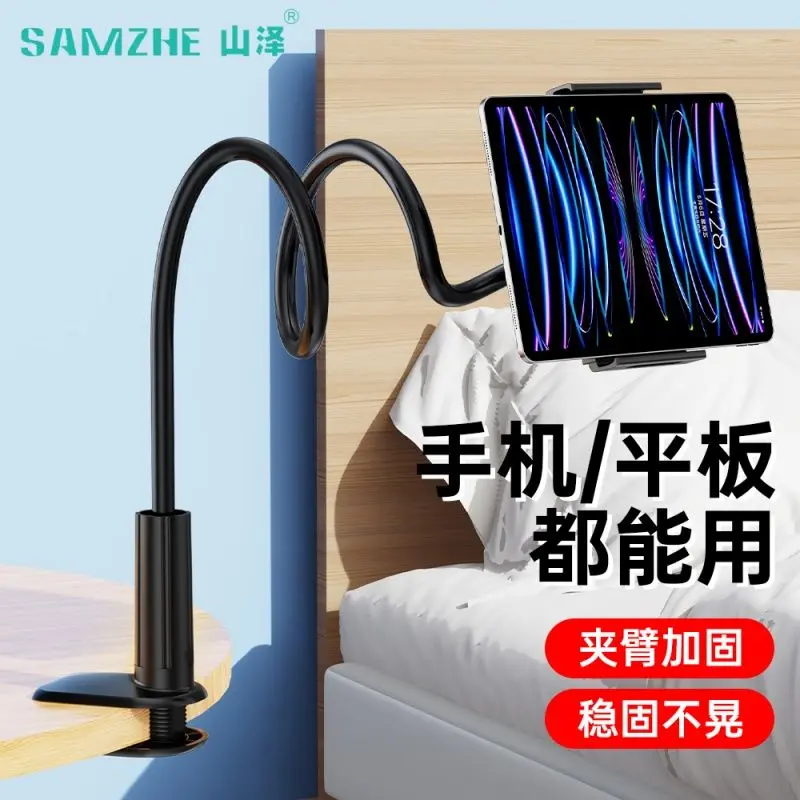 Giá Đỡ Đầu Giường, Samzhe, Thích Hợp Cho Điện Thoại Di Động, IPad Và Máy Tính Bảng, Thông Dụng, Có Thể Điều Chỉnh, Thích Hợp Để Chụp Ảnh, Quay Video, Xem Trực Tiếp Và Đa Chức Năng 6