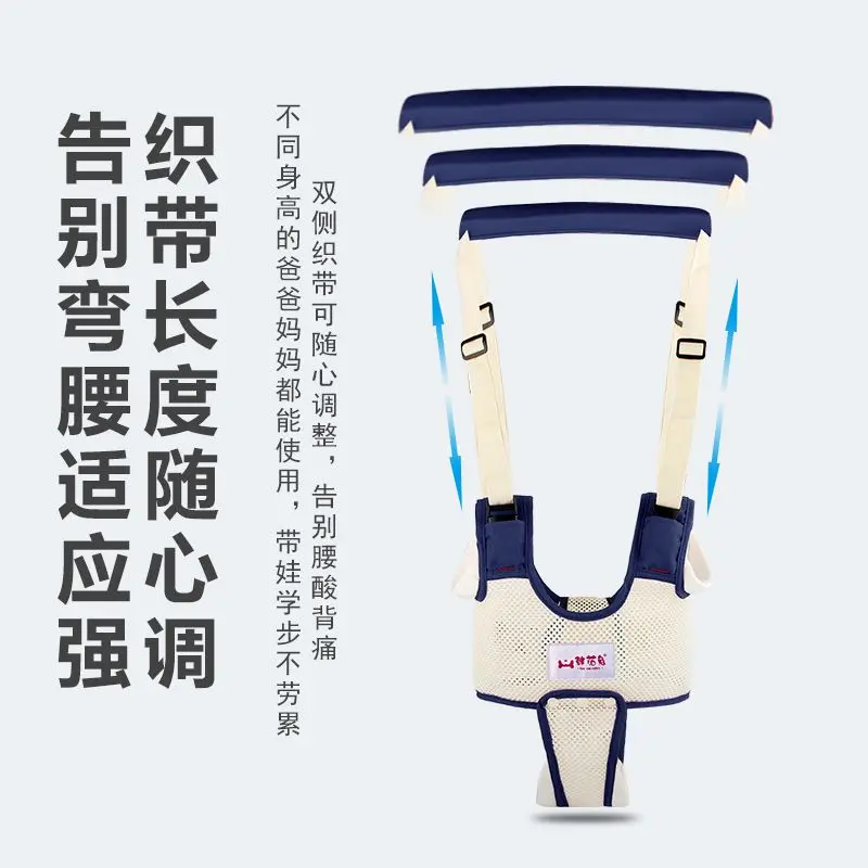 Đai Tập Đi Cho Em Bé Trẻ Mới Biết Đi, Cho Mùa Hè, Thoáng Khí, Hỗ Trợ Eo Chống Bó Sát, Dây Kéo, Chống Rơi, Dụng Cụ Hữu Ích, Thích Hợp Cho Tất Cả Các Mùa 6