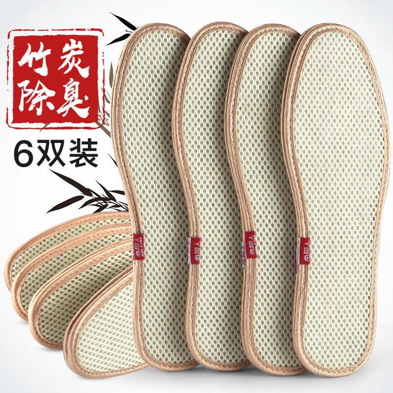 Miếng Lót Khử Mùi Than Tre, Dày, Cho Nam Và Nữ, Thoáng Khí, Hút Mồ Hôi, Đế Mềm, Thoải Mái, Thích Hợp Cho Giày Da, Mùi Thơm, 202343 Cặp 1