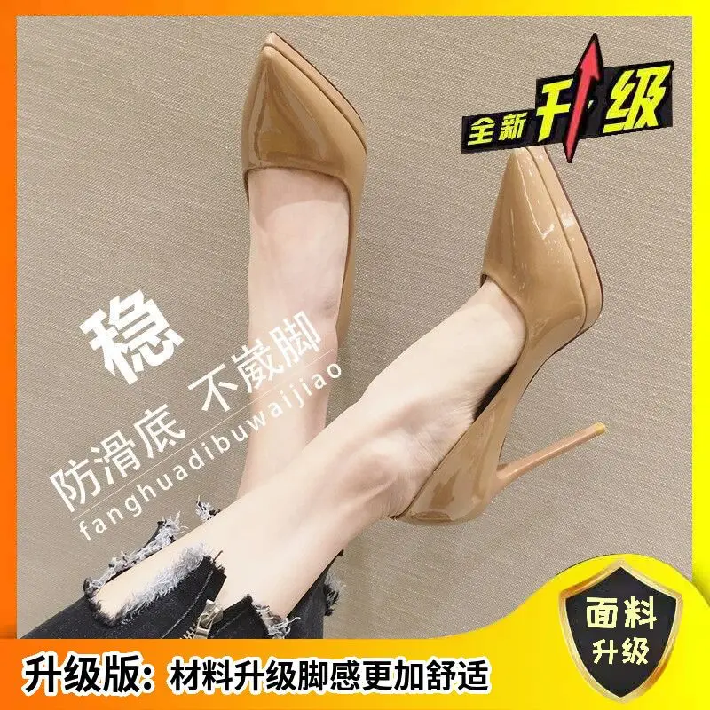 Giày Giày Cao gót Đế Xuồng Chống Thấm Nước Giày Cao Cao Cao Gót Da Bóng Màu Nude Mới Cho Nữ Giày Cao Gót Mũi Nhọn Đế Dày Giày Nữ Thanh Lịch Và Gợi Cảm， Shoes， Nhung
