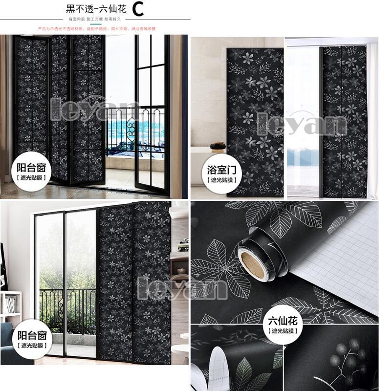 Product Introduction of black opaque self-adhesive shading sun UV protection window film glass sticker Decor Decorative 7