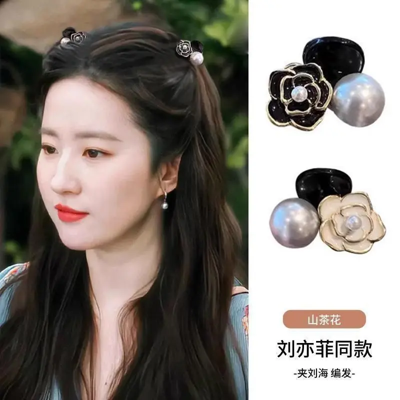 Kẹp Tóc Càng Cua Nhỏ Thiết Kế Hoa Trà, Dành Cho Nữ, Cỡ Nhỏ, Kẹp Tóc Nửa Lên Nhỏ Gọn, Thích Hợp Cho Tóc Mái Và Bên, Với Kẹp Tóc Ngọc Trai, Kẹp Tóc Lười