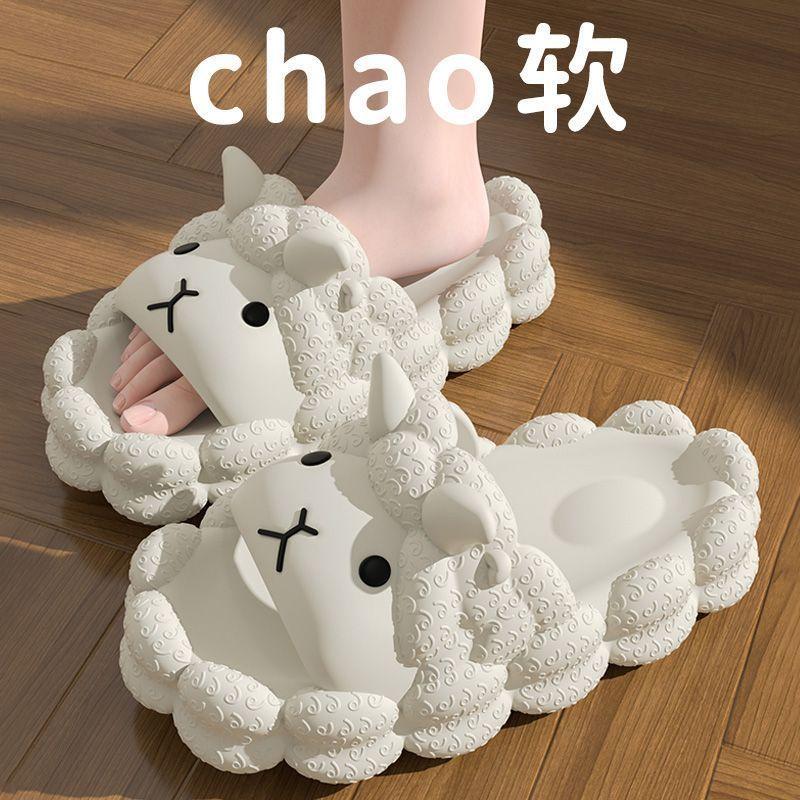 Dép Lông Cừu Eva, Dành Cho Nữ, Đế Dày, Mặc Mùa Hè, Thích Hợp Sử Dụng Trong Nhà Và Ngoài Trời, Thiết Kế Dễ Thương Và Mềm Mại, Có Thể Mặc Ngoài Trời, Năm 2024, Phiên Bản 4.0 5