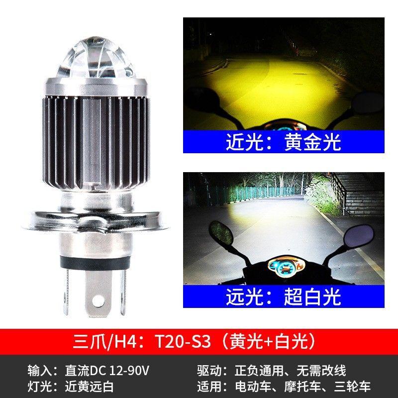 Đèn led bi cầu H4 MAX sáng cod vàng  pha trắng 1