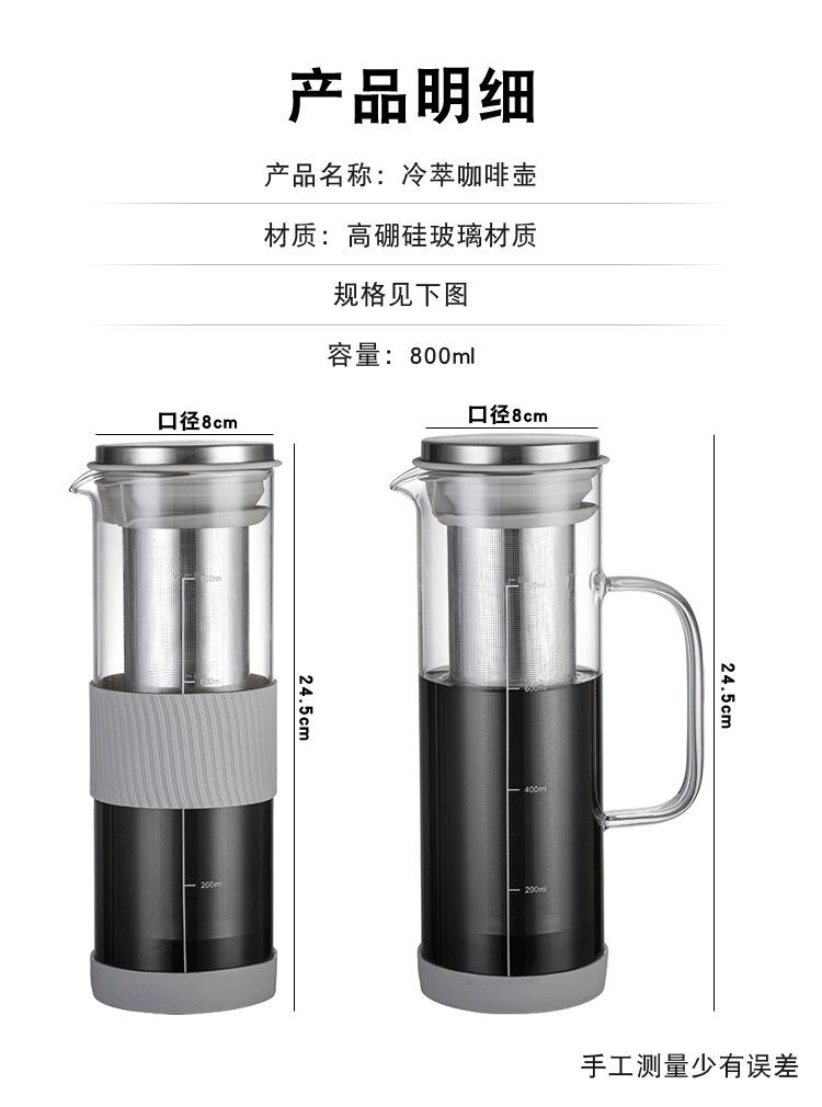 Product Introduction of LZD  Borosilicate Glass Cold Extraction Coffee Pot Glass Coffee Pot Cold Bubble Ice Drip Coffee Pot Hot and Cold Teapot Coffee Set 3