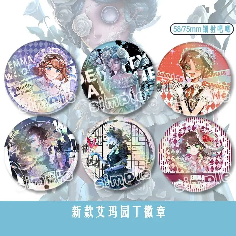 New Identity V High-Value Emma Gardener Birthday Merchandise Badge Laser Shatterproof Glass Original Badge Guzi