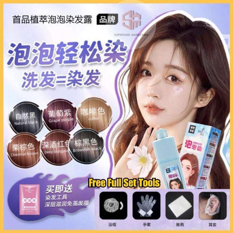 FREE TOOLS Bubble Wash Hair Dye Foam Hair Coloring Shampoo Color Cream Pewarna Rambut Bubble Black Brown Purple Hair Color Hair Mask Peroxide Red telus air